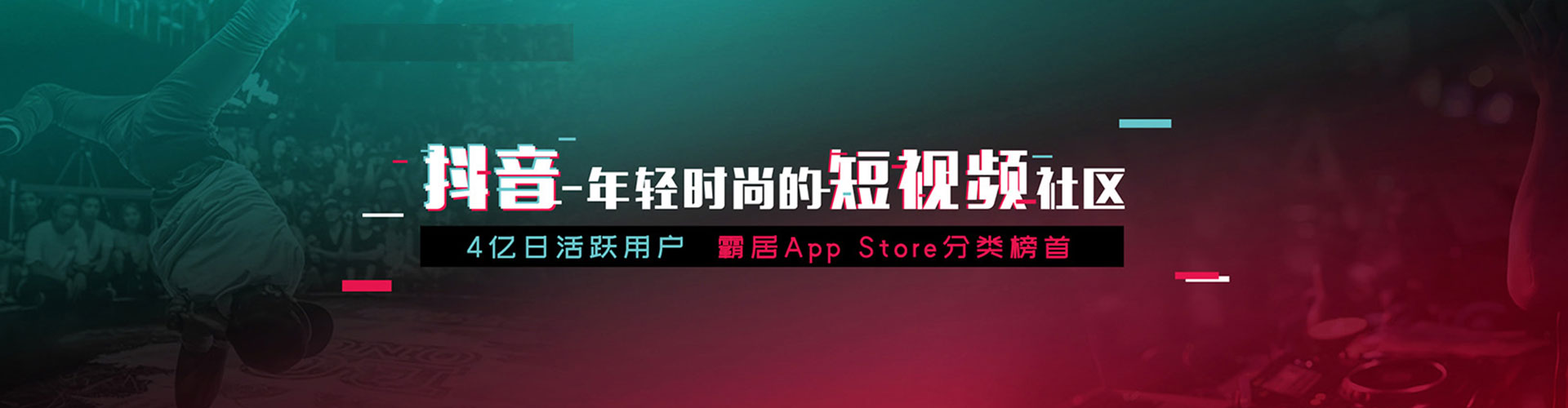 铁东朋友圈信息流