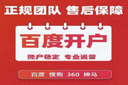 信息流广告优化实战技巧分享